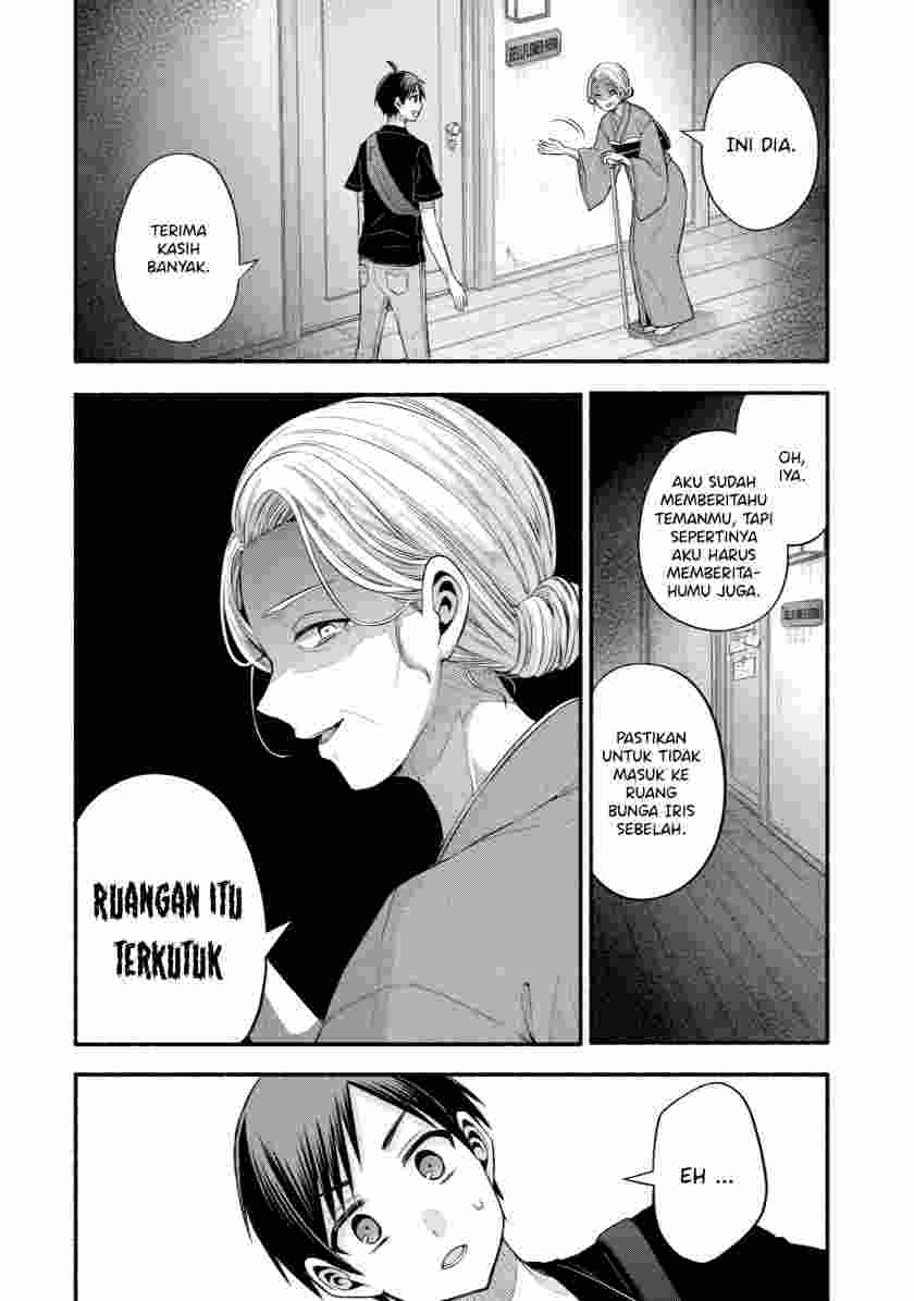 Tomodachi no Imouto ga Ore ni Dake Uzai chapter 26